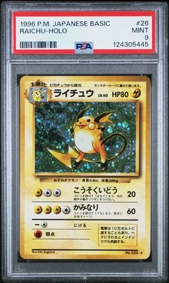 1996 POKEMON JAPONÊS BÁSICO 26 RAICHU-HOLO - PSA 9 - Imagem 1 de 2