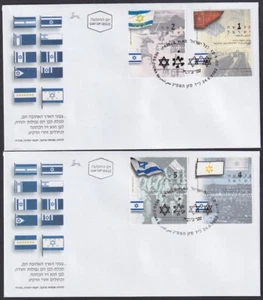ISRAEL Sc # 1530-3 SET of 2 FDC - THE EVOLVEMENT of ISRAEL's NATIONAL FLAG - Picture 1 of 1