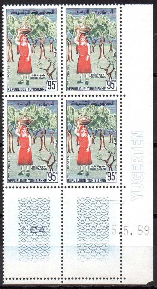 TUNISIA 1959 - MNH - Dated Corner Block of 4 - Olive picking - Tree - Olives - Image 1 of 1