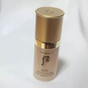 La historia de Whoo Bichup esencia antienvejecimiento autogeneradora 8 ml - Imagen 1 de 2