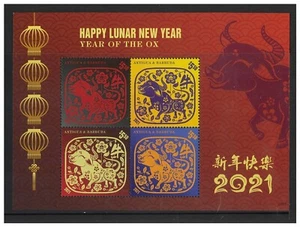 Antigua & Barbuda 2021 Happy Lunar New Year of The Ox Mini Sheet of 4 Stamps MUH - Picture 1 of 1