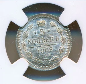1902 Imperial Russia 5 Kopecks Silver Coin NGC Graded MS65 - Picture 1 of 4