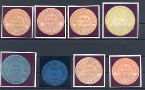 EGYPT 8 x INTER POSTAL SEAL = KARF-AMMAR - KARF EL CHEIH = F/VF-- @12 - Picture 1 of 1