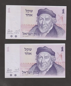 Israel 1978 1 Sheqel (UNC) Zustand 2 Banknoten P-43 - Bild 1 von 2