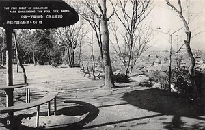 PARQUE HAMAWAKI Y VISTA DE BEPPU KYUSHU POSTAL JAPÓN c.1920 TAISHO HATO - Imagen 1 de 2
