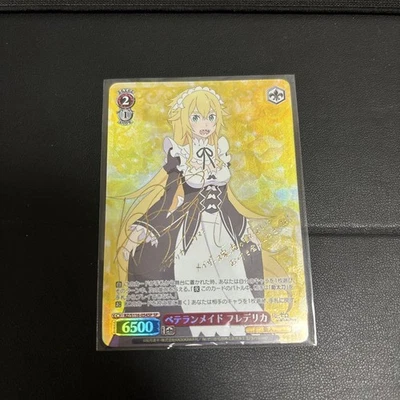 Cardfight Vanguard Frederica SP Trading Card Rare Signed 6500 Attack Level - Image 1 of 3
