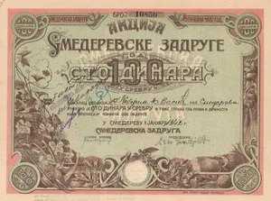 YUGOSLAVIA BANK/CO-OP stock certificate 1942 - Picture 1 of 1