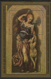 Russia - Beautiful MNH Art Souvenir Sheet ..................13S-40...........603 - Picture 1 of 1