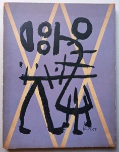 Revue XX° Siècle N° 2- Fernand Léger- Charles Lapicque- Alberto Magnelli- (1952) - Imagen 1 de 6