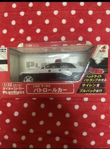 1/32 scale die-cast car Mark X patrol car - Picture 1 of 7