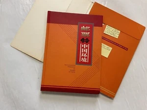 Enviromental Protection on Stamps Of China, Mint In Mounts, Hard Back Book - Picture 1 of 3