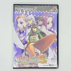 Viorate no Atelier: Gramnad no Renkinjutsushi 2 Gust Best Price PS2 Japanese ver - Picture 1 of 24