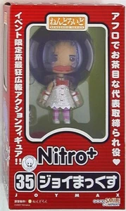 Nendoroid 035 Joymax (Nitro +) GOOD SMILE Figure - Picture 1 of 2