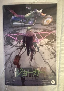 Batman #1 FOIL New 52 Redcode 2025 MegaCon Joker Akira Homage Variant LTD 800 - Picture 1 of 2