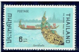 THAILAND 1975 Ceremonial Barges 6b - Picture 1 of 2
