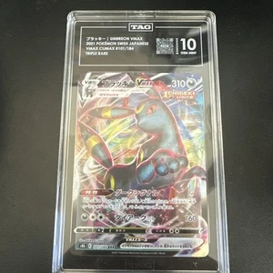 Umbreon VMAX 101/184 S8b: Vmax Climax Holo (Japanese) TAG Gem Mint 10 - Picture 1 of 2