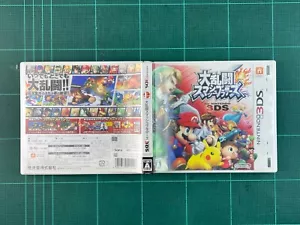 (Used) Nintendo 3ds Super Smash Bros. (jPN Ver) - Picture 1 of 5