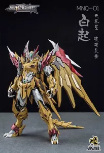 Pre-Order MOTOR NUCLEAR MNQ-01 Baiqi Yellow Dragon Bai Qi 1/72 Acton Figure Mode - Foto 1 di 9