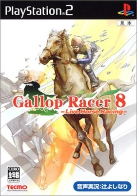 PS2 Gallop Racer 8 Live Horse Racing w/Tracking# New Japan Playstation - Image 1 of 3