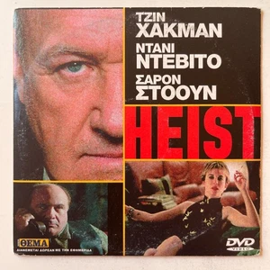 Heist (2001) DVD - Gene Hackman - Danny DeVito - Rebecca Pidgeon - Picture 1 of 2