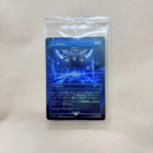 MTG Final Fantasy Magic Great War Festival Expansion Symbol Dice 6-Piece Set - Picture 1 of 1