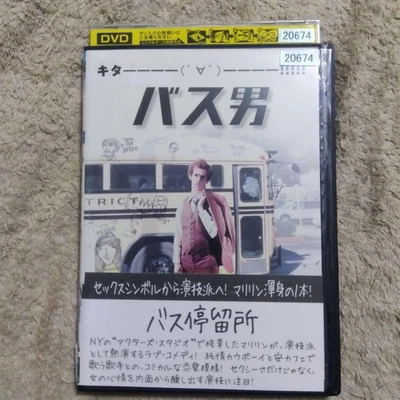 USED Napoleon Dynamite dvd MOVIES - image 1 of 3