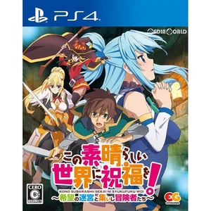 PlayStation 4 God's KonoSuba Limited Edition From Japan Entergram Used Great - Picture 1 of 1
