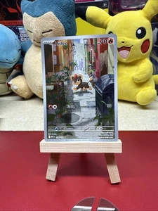 Littleo Illustration Rare 139/132 Mega Evolution plus gratis Bonuskarte🔥 - Bild 1 von 7