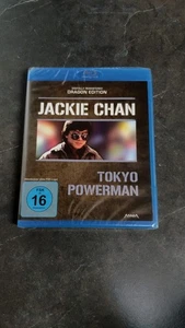 [Eingeschweißt] Tokyo Powerman - Dragon Edition - Jackie Chan - Blu Ray - OOP - Bild 1 von 2