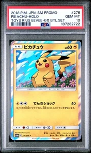 2018 Pikachu Holo 276/SM-P Toys R Us Promo Battle Set Pokemon Japanese PSA 10 - Bild 1 von 2