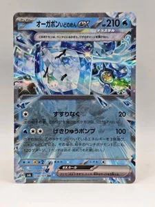 Wellspring Mask Ogerpon ex 038/101 Sv6 - Pokemon Maschera del Cambio JP - Near Mint - Foto 1 di 2