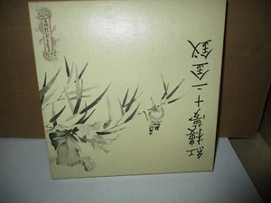 Piatto decorativo: Imperial Jingdezhen Pao-chai #1 Bellezze della Dimora Rossa - Foto 1 di 10