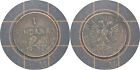 1 Qindarka 1935 Albania Coin # 14