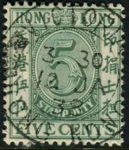 HONG KONG 1938 POSTALFISCAL F12 FINO USADO SOLO EN USO ¡10 DÍAS! - Imagen 1 de 1