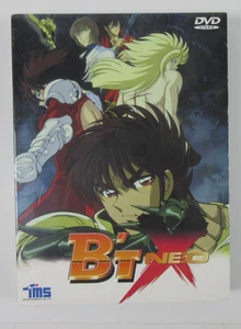 New/Sealed "B'T X Neo: Complete Collection" DVD Set TMS Anime - Picture 1 of 4