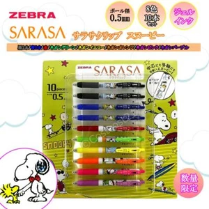 Zebra Sarasa ZEBRA SARASA Clip 0,5 mm Gel Tinte Kugelschreiber Snoopy 10-teiliges Set - Bild 1 von 2