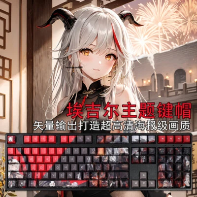 Azur Lane KMS Ägir 108 Keycaps Anime Sexy Girl PBT Keycap for Cherry MX Keyboard - Image 1 of 4