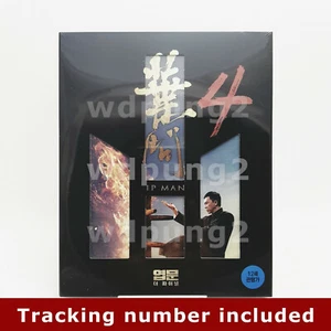 Ip Man 4 - BLU-RAY Limited Edition - Picture 1 of 6