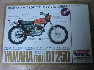 1970 ? yamaha DT250 Brochure JAPAN dt1 - Picture 1 of 2