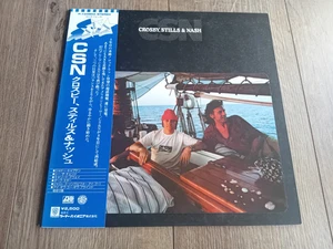 CROSBY STILLS & NASH - CSN 1977 OBI INSERT INNER JAPAN ATLANTIC RECORDS EX+ - Picture 1 of 8