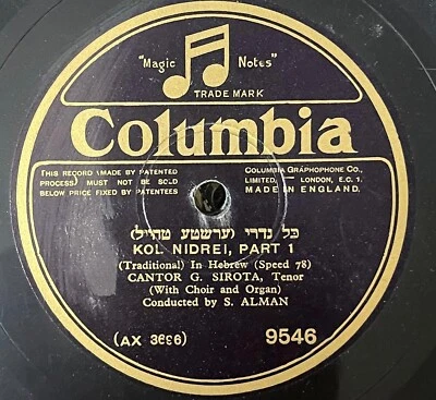 Jewish Cantorial 78 RPM-Gershon Sirota - Kol Nidrey - Columbia England - Image 1 of 2