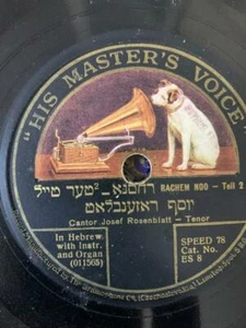 Kantorium jüdisch 78 RPM - Kantor Josef Rosenblatt - Rachem na - HMV tschechisch - Bild 1 von 2