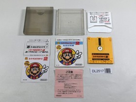 DL2517 Super Mario Bros. 2 BOXED Famicom Disk Japan
