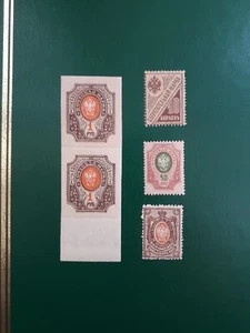 Russia. Francobolli imperiali. MNH OG - Foto 1 di 2
