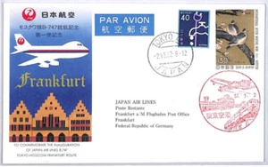JAPAN Frankfurt Germany First Flight Commemorative Air Mail Cover 1982 YS243 - Picture 1 of 12