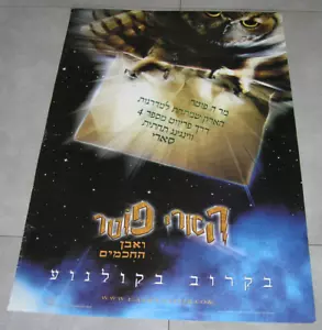 HARRY POTTER & THE PHILOSOPHERS STONE Original Israel Movie Promo Poster 27"x38" - Picture 1 of 4