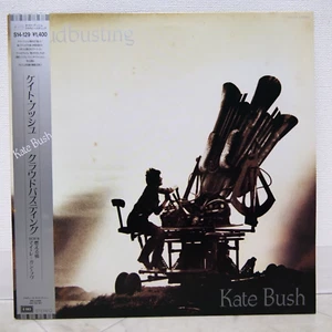 KATE BUSH / CLOUDBUSTING JAPAN ISSUE EP W/OBI, INSERT - Picture 1 of 8