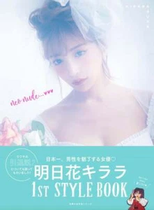 Autographed Kirara Asuka Style Book neo nude... From Japan - Picture 1 of 8