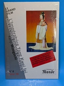 Yokihi DVD Le Cinema Du Monde NEW Japanese / French Subtitle - Foto 1 di 2
