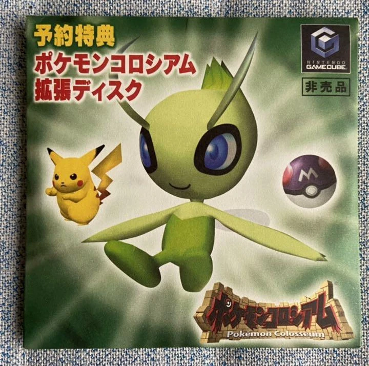 Nintendo GameCube Pokemon Colosseum Celebi Bonus Expansion Disc GC DOL-PCKJ-JPN - Image 1 of 1